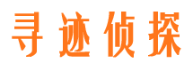 勃利市私家侦探